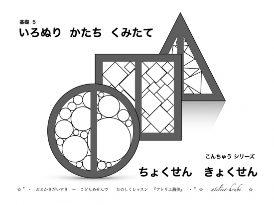 Yucco お受験 Yucco様専用 お受験