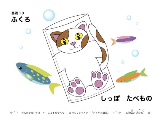 創造画コレクション｜アトリエ萠美 ONLINE STORE｜東京世田谷の