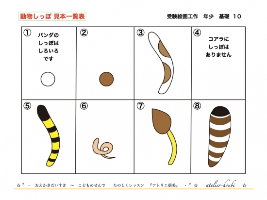 創造画コレクション｜アトリエ萠美 ONLINE STORE｜東京世田谷の